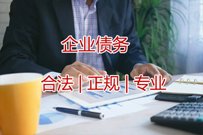 宜春催账公司